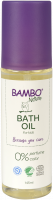 Детское масло для ванны Bambo Nature купить в Брянске