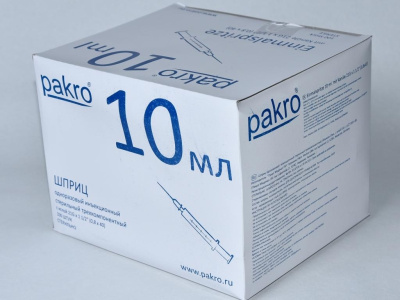 10 мл трехкомпонентный шприц Pakro, с иглой 0,8х40, 100 шт купить оптом в Брянске